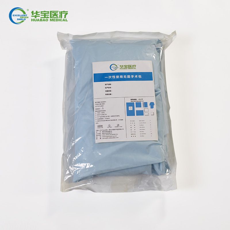 Disposable C-section Pack  Disposable Caesarean Section Pack
